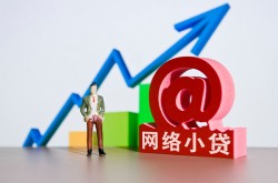 珠海抵押车辆贷款-珠海货车押车借钱-珠海汽车抵押贷款