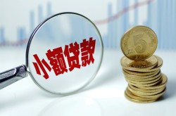 珠海押车借款-珠海贷款汽车抵押贷款-珠海汽车二次抵押贷款