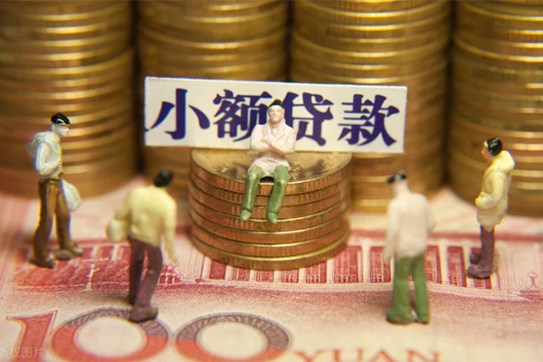 珠海汽车抵押贷款