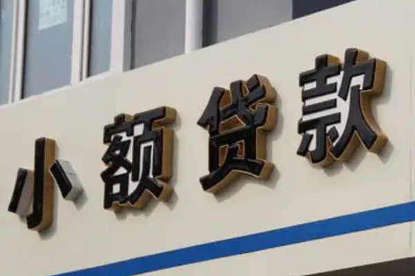 珠海按揭车贷款不押车