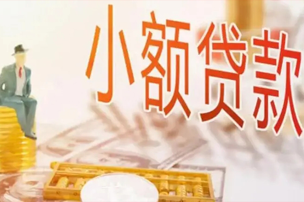 珠海不押车当天贷款