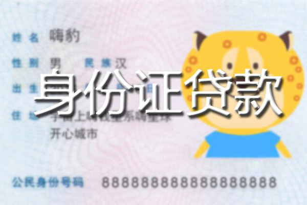 珠海哪有私人借贷