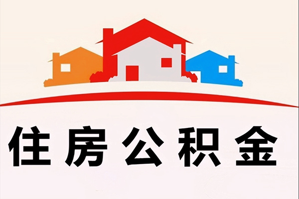 珠海不押车怎么办理贷款