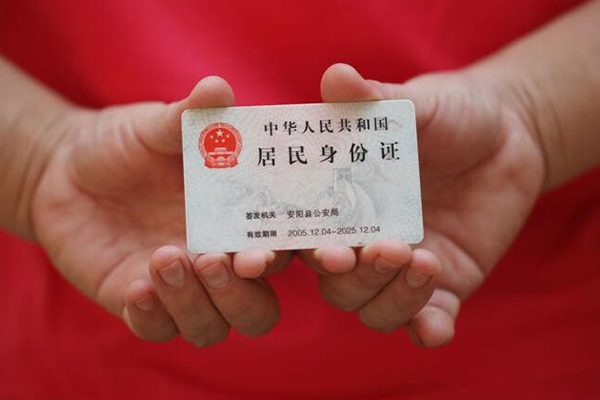 珠海汽车二次抵押