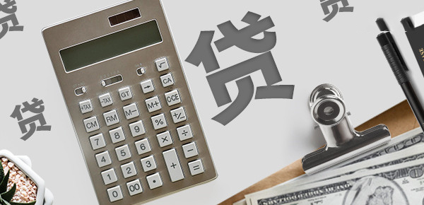 个人如何申请公积金贷款的具体步骤与注意事项 个人如何申请公积金贷款的具体步骤与注意事项