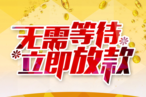 珠海私人身份证借私借